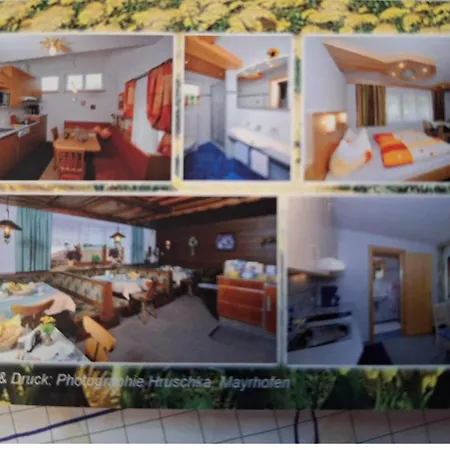 Haus Bergfriede Гостевой дом Майрхофен